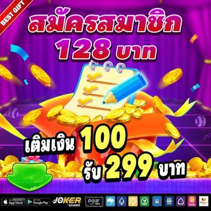 SLOT7K