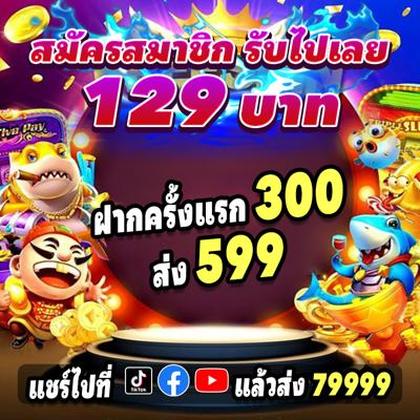 SLOT7K