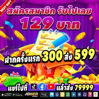 SLOT7K