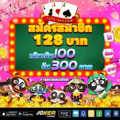 SLOT7K