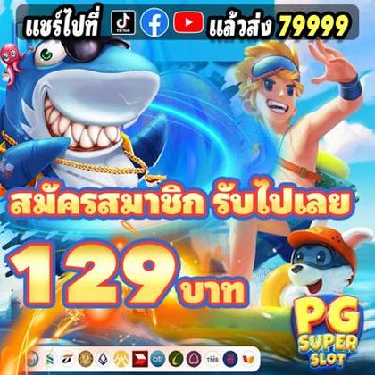 SLOT7K