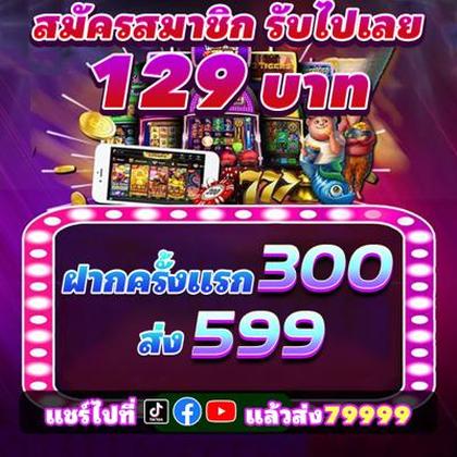 SLOT7K
