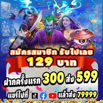 SLOT7K