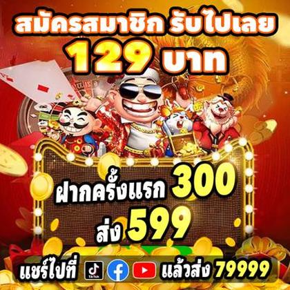 SLOT7K